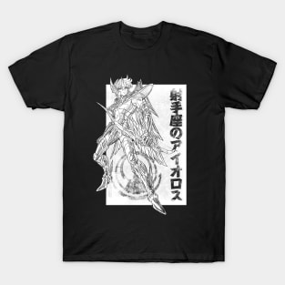 Aiolos no Sagittarius T-Shirt